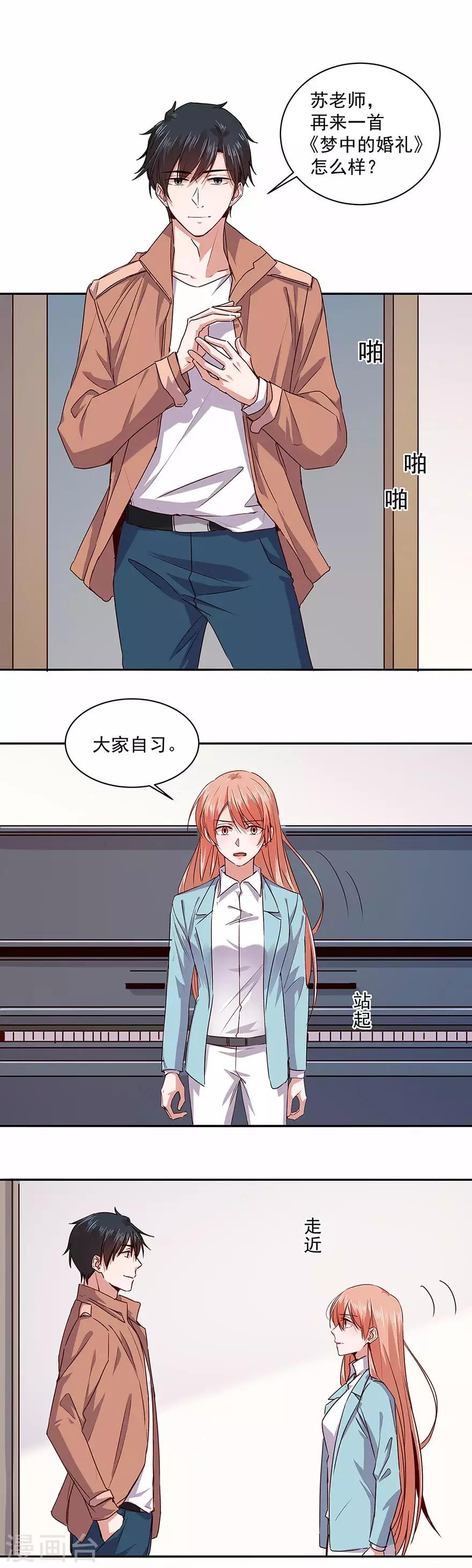 第166话5