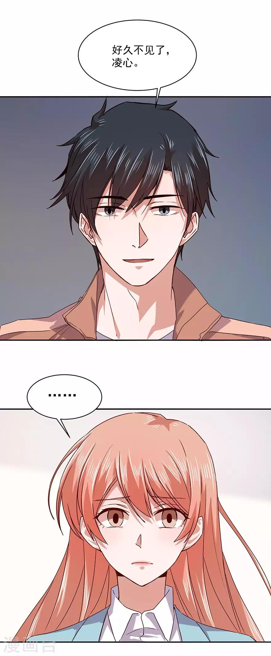 第166话6
