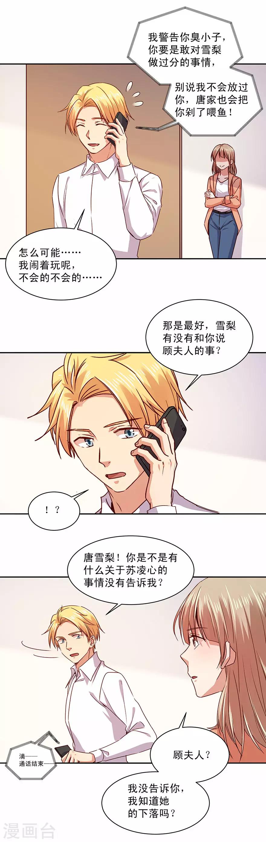 第173话1