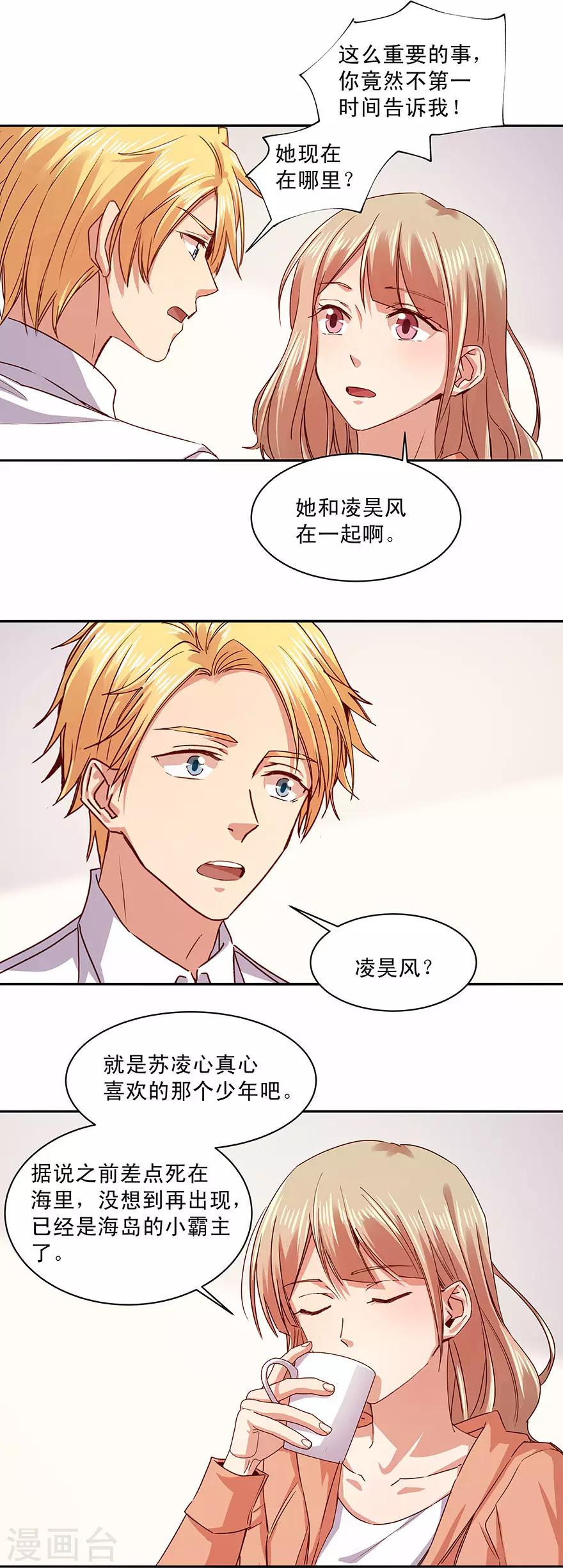 第173话2