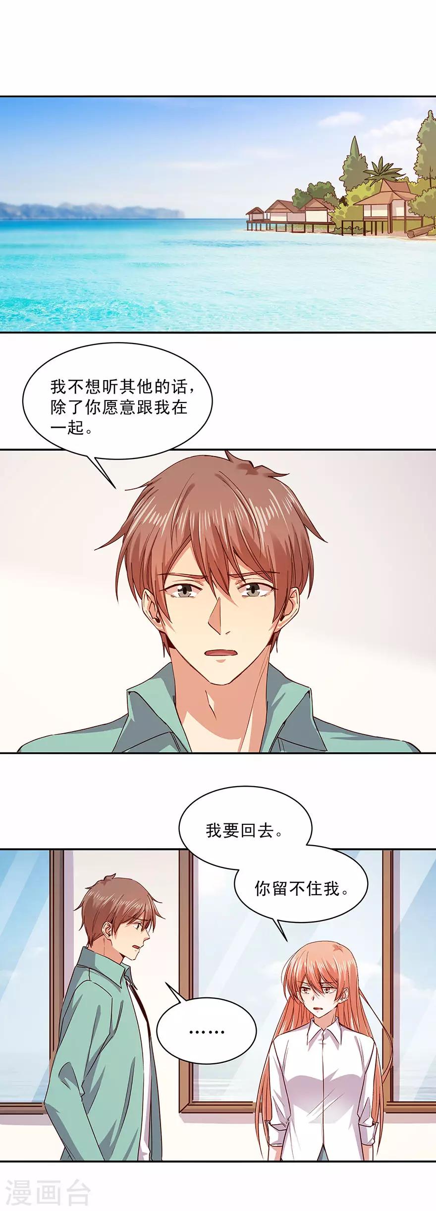 第173话4
