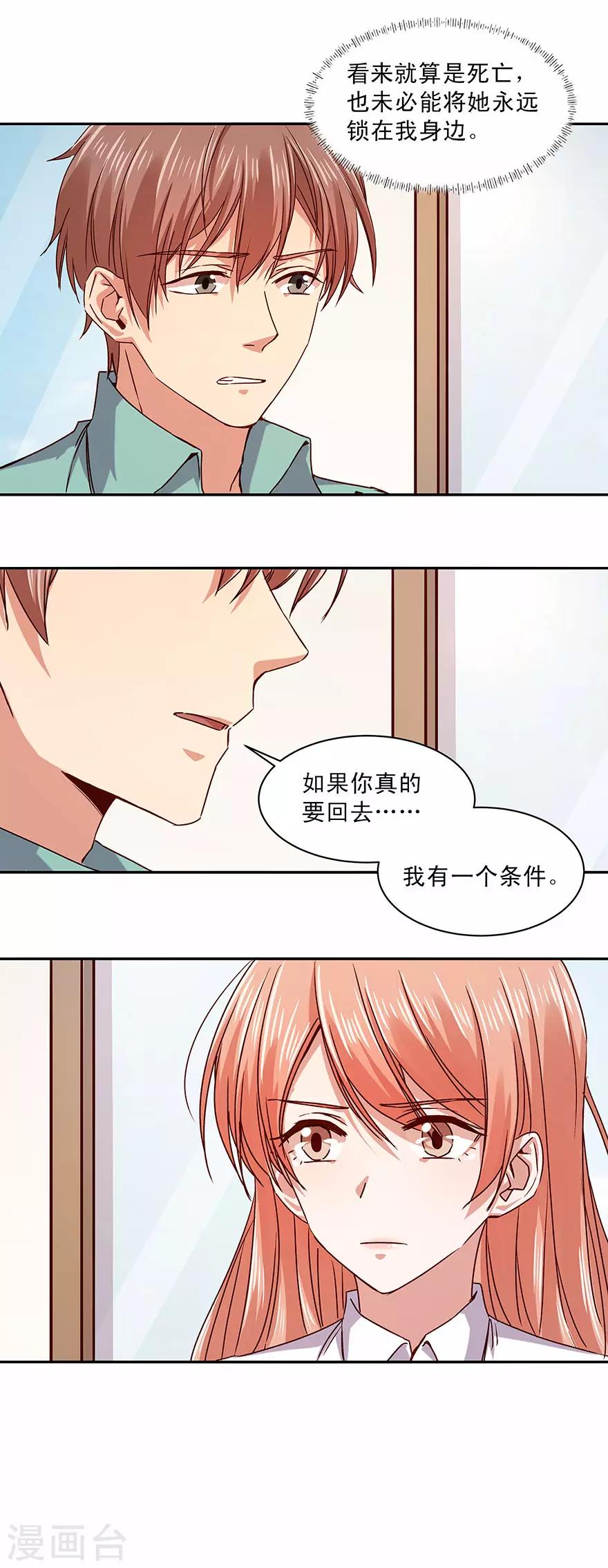 第173话5