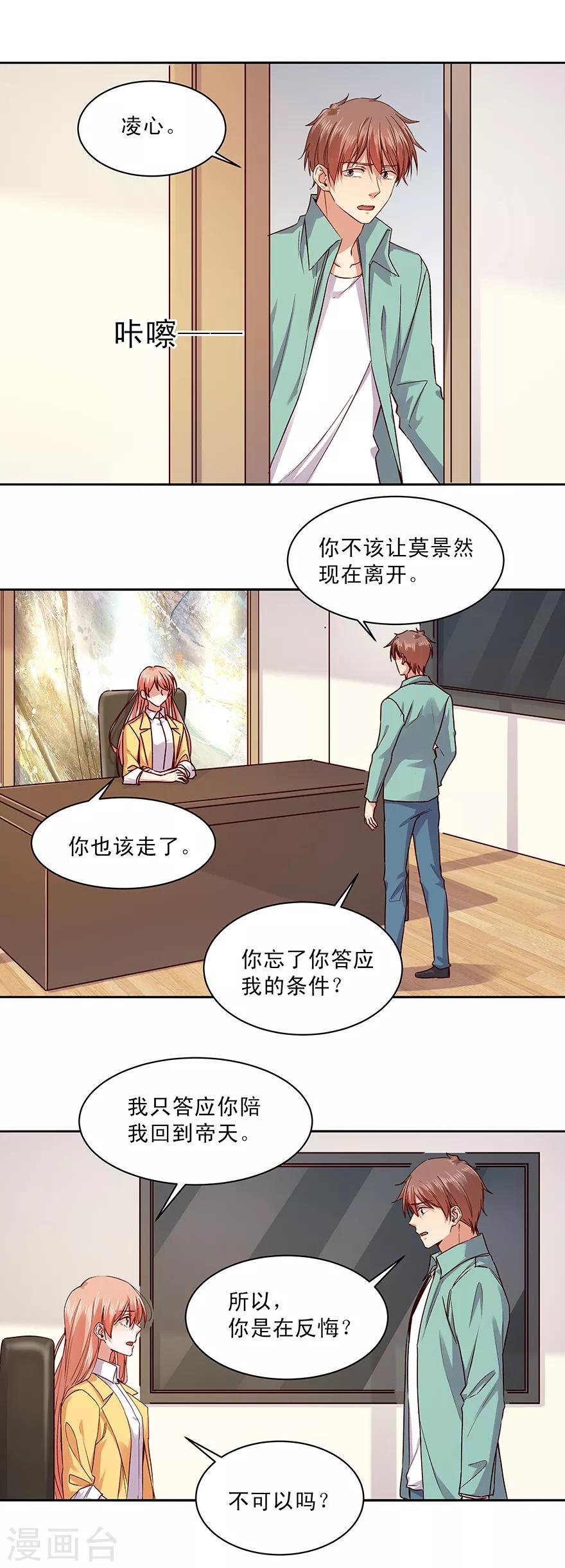 第175话1