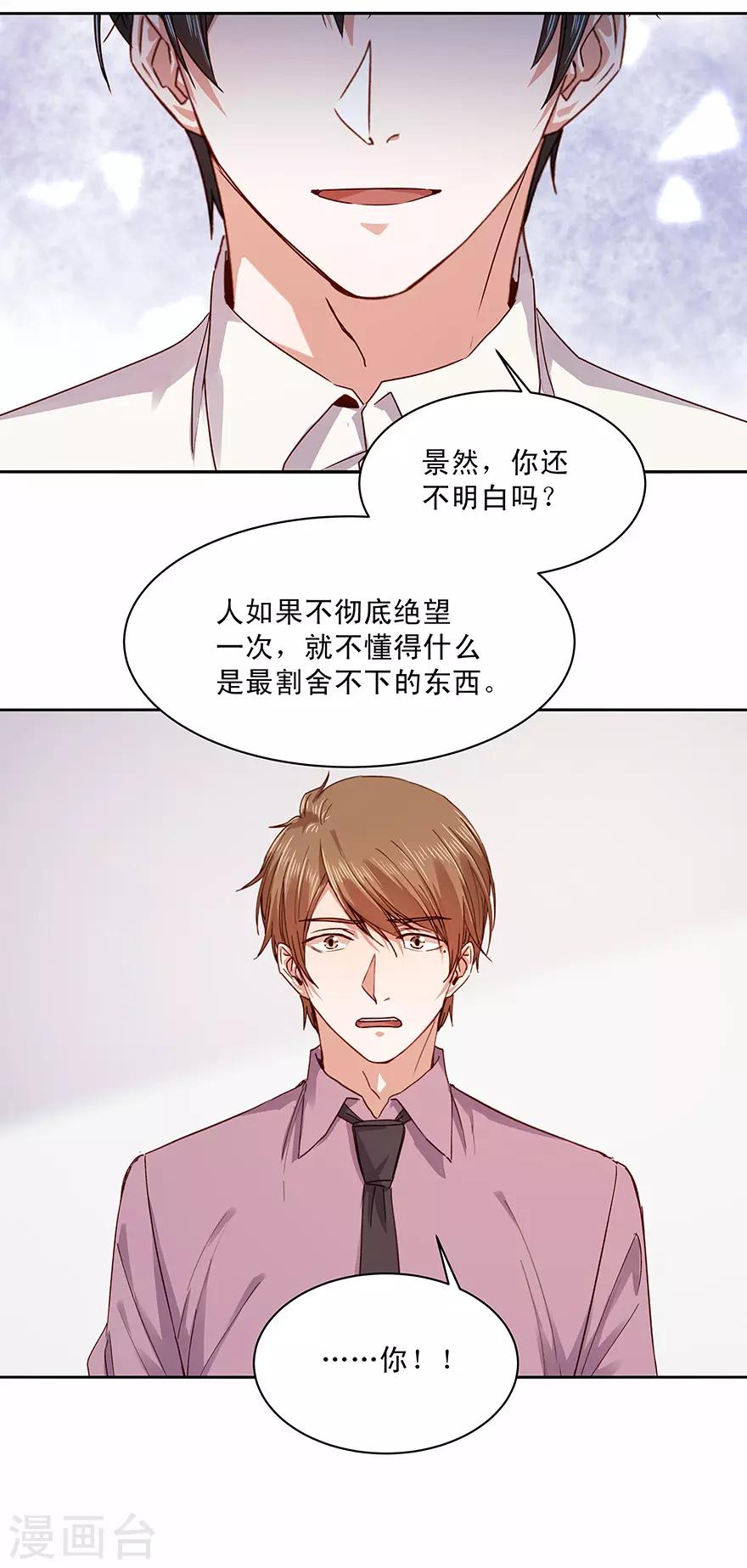 第175话10
