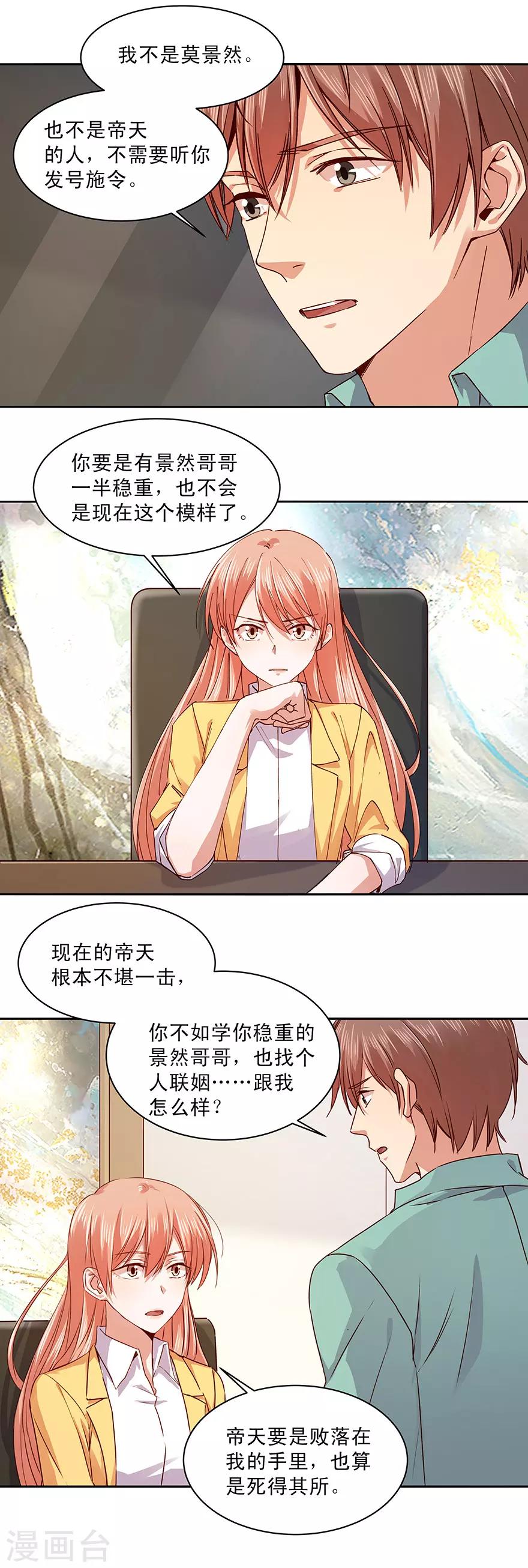 第175话2