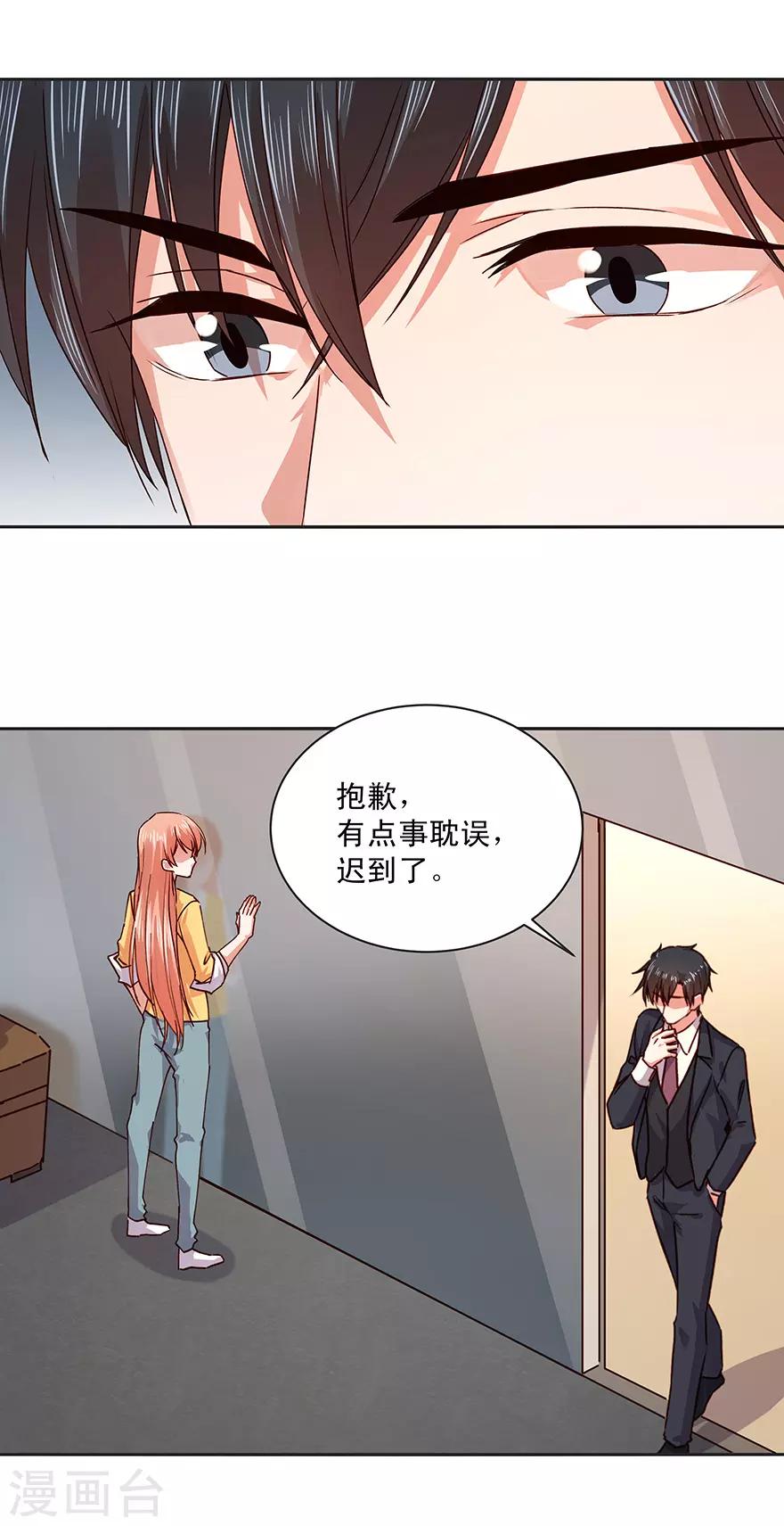第176话10