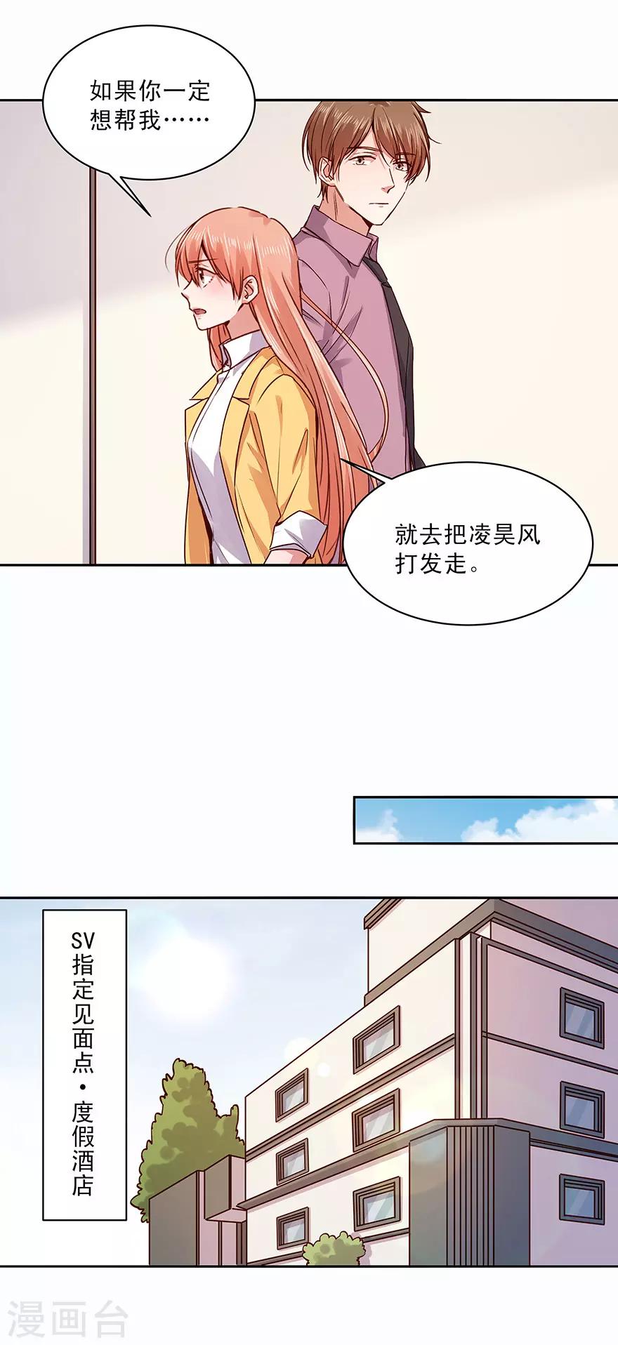 第176话5