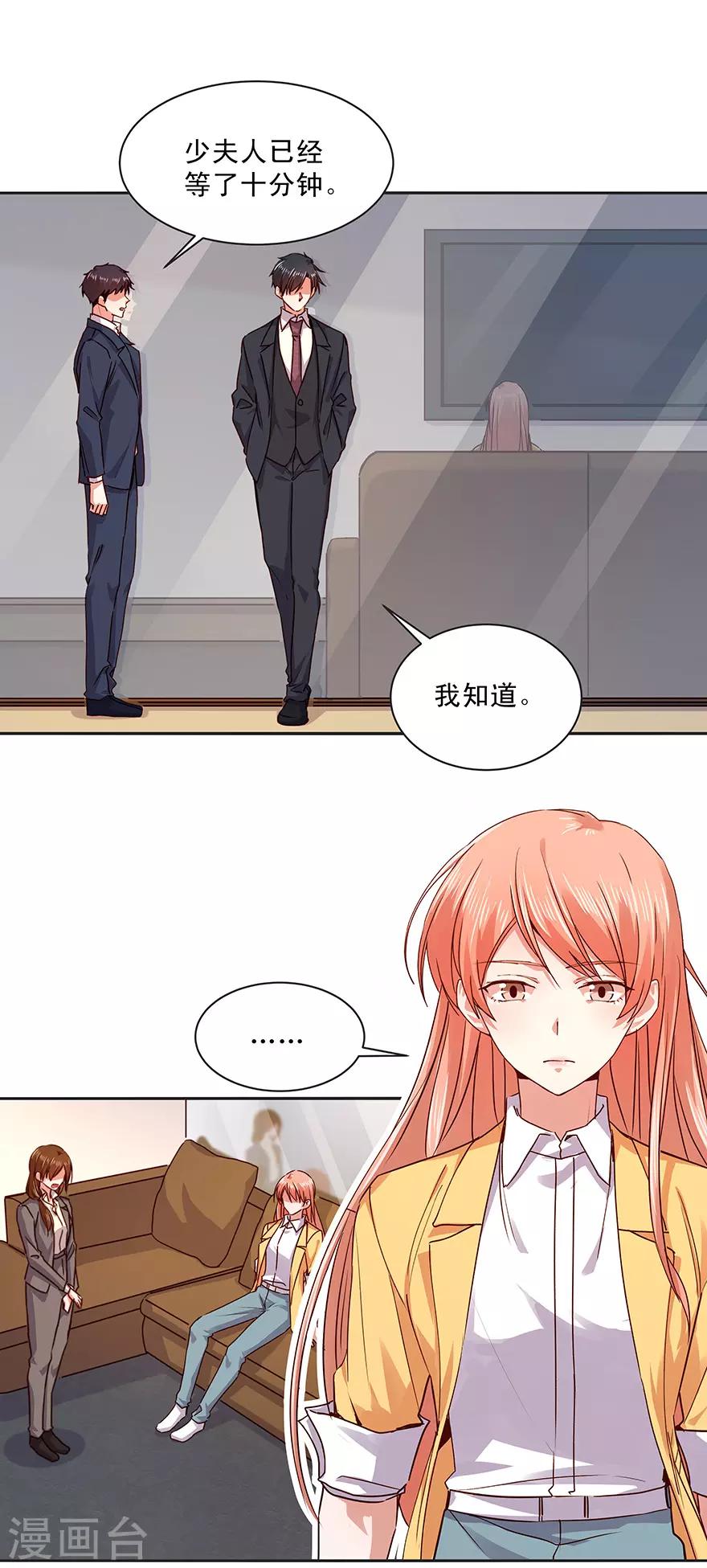 第176话6
