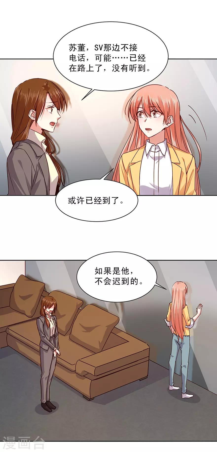 第176话8