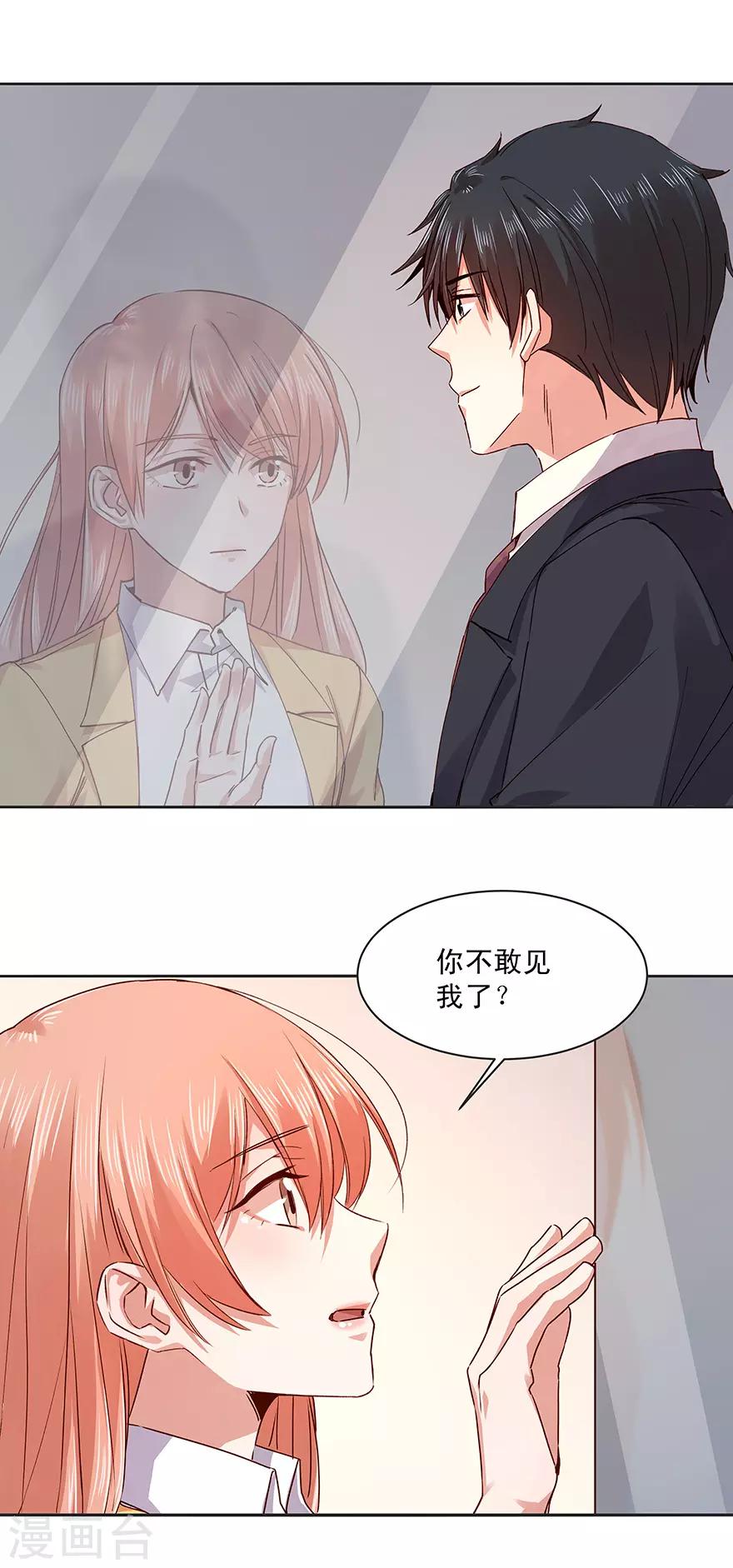第176话9