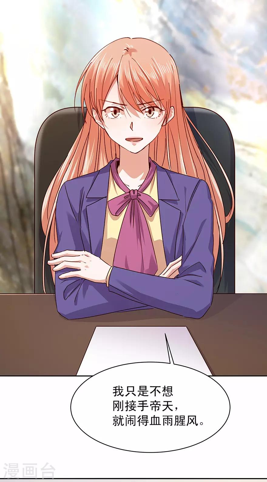第178话11