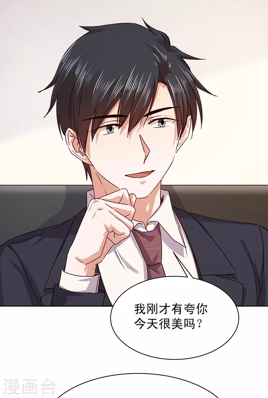 第178话12