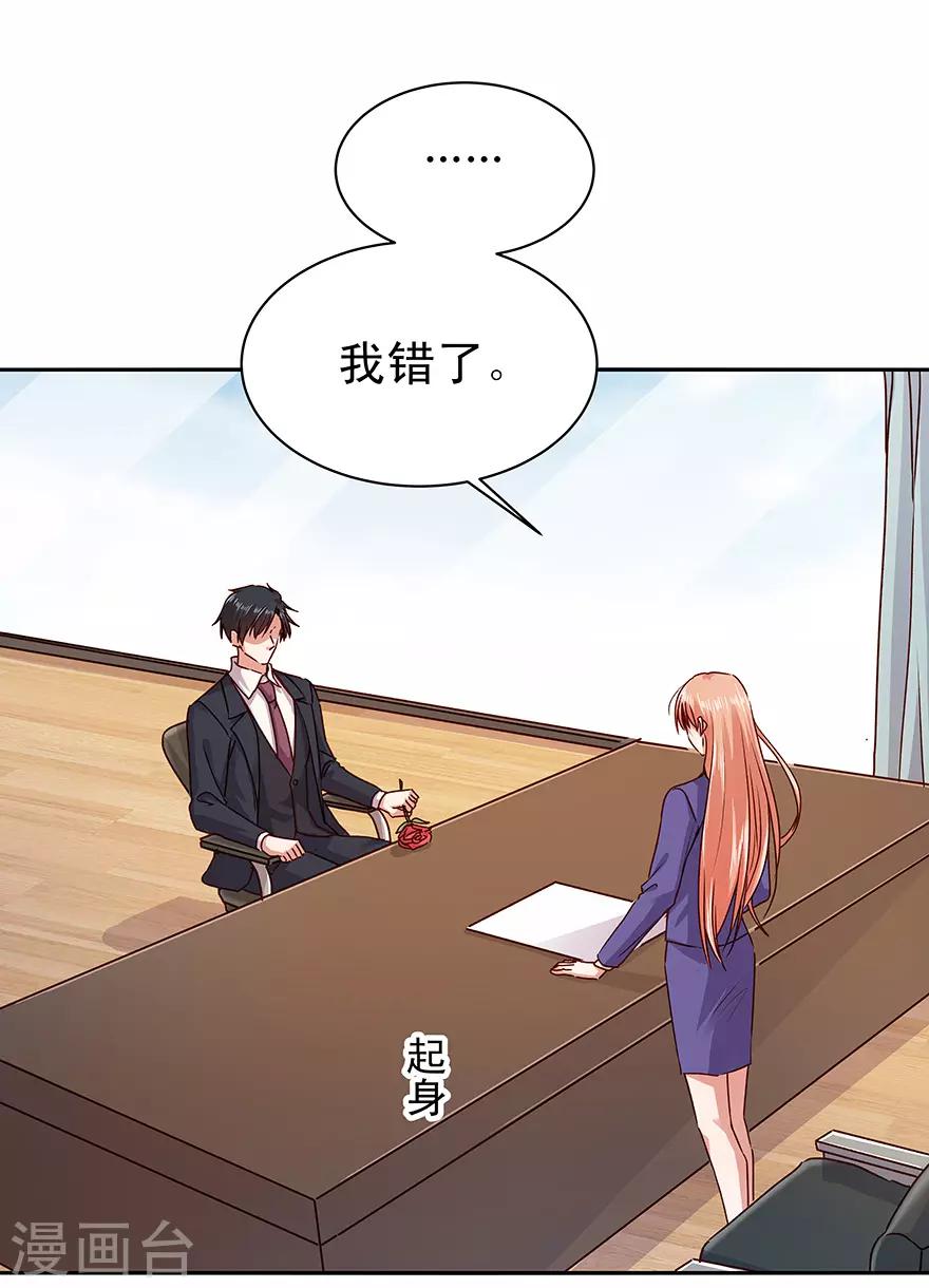 第178话14