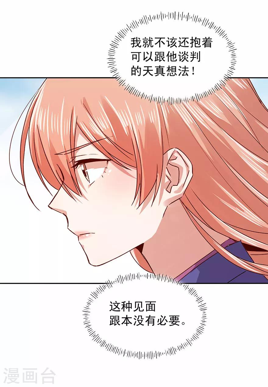 第178话15