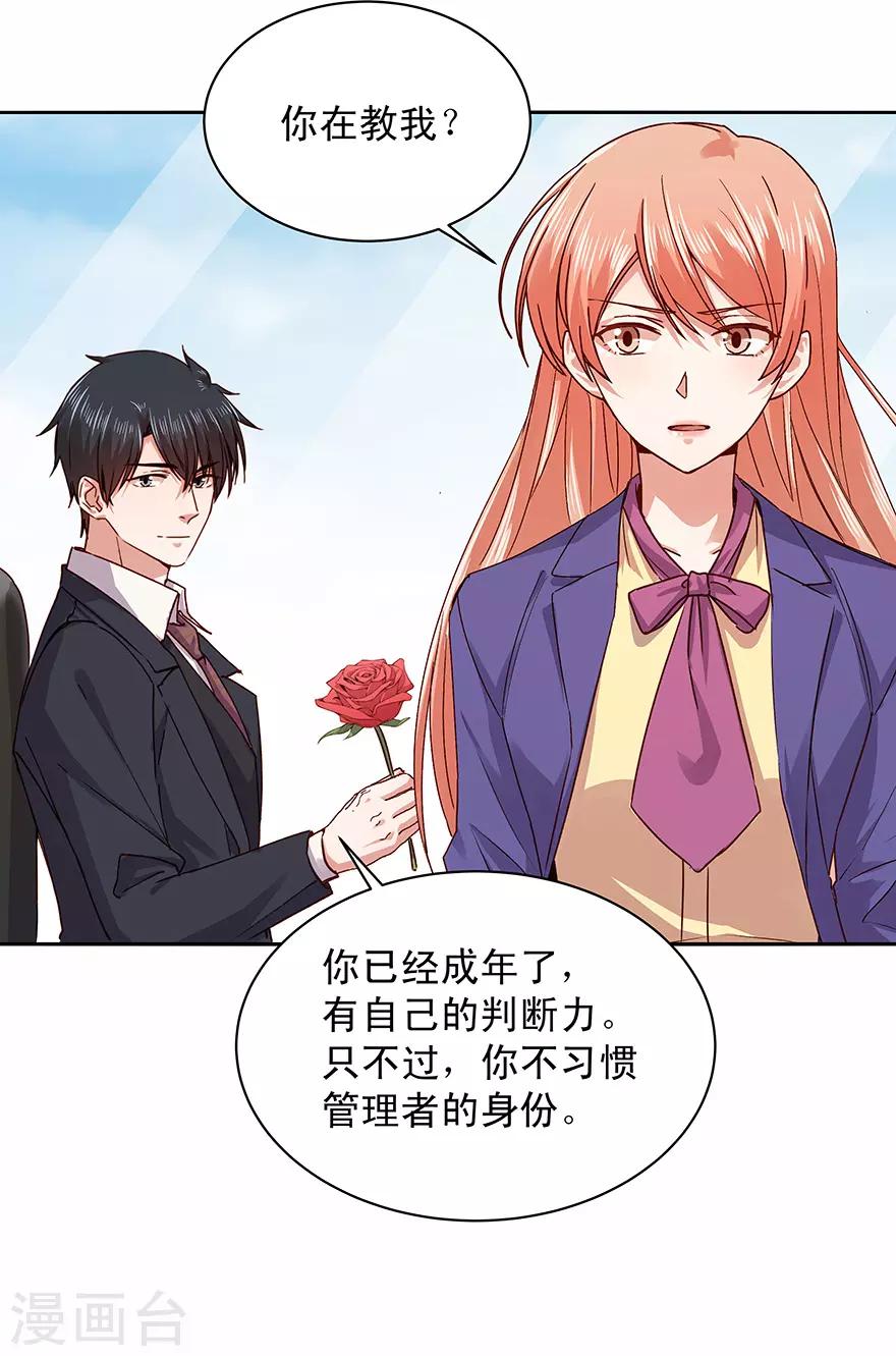 第178话17