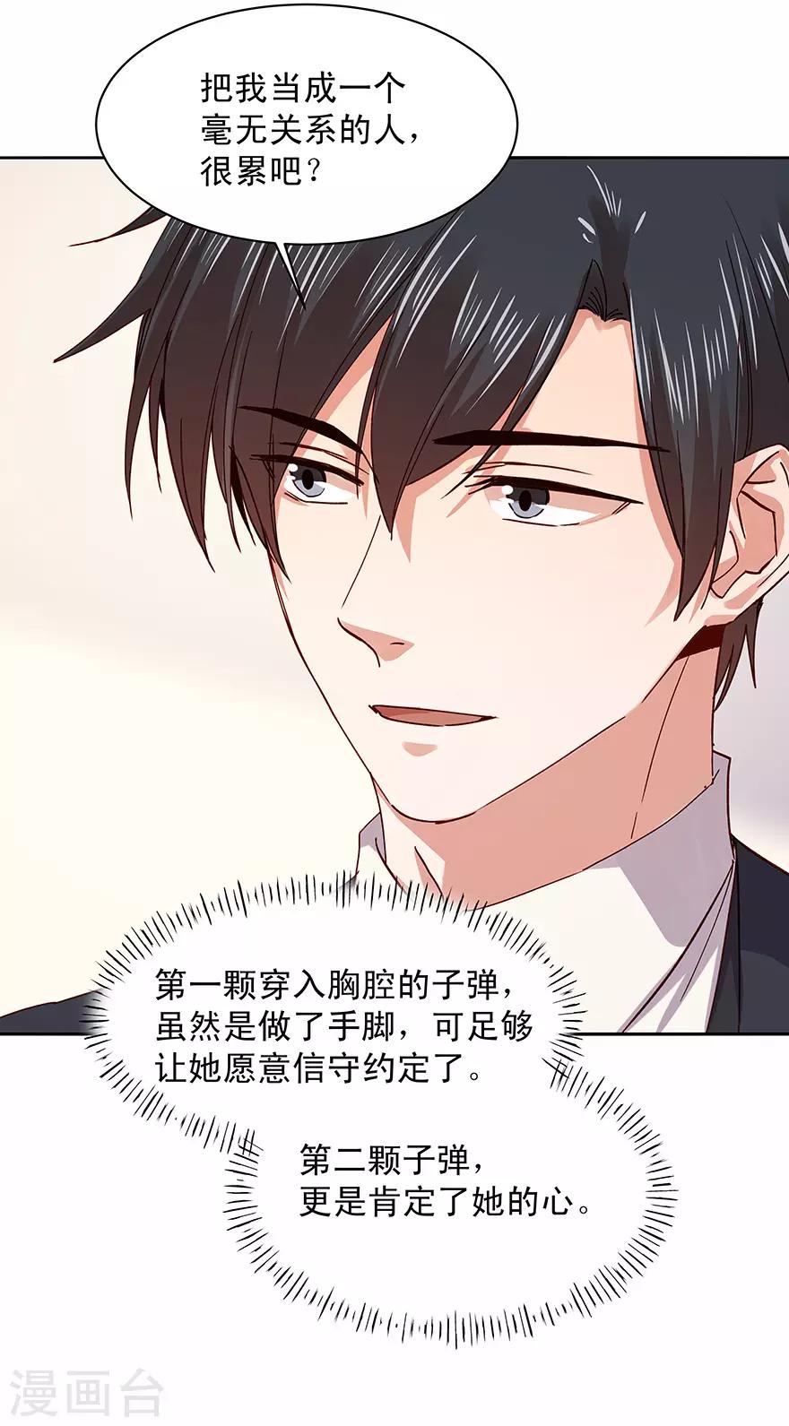 第178话21