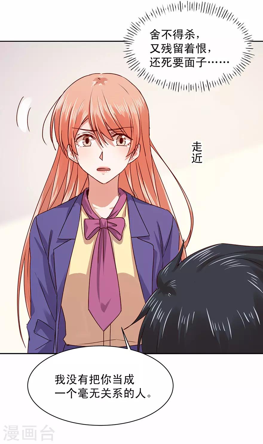 第178话22