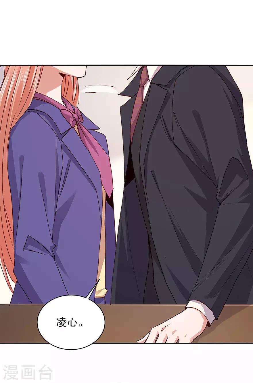 第178话24