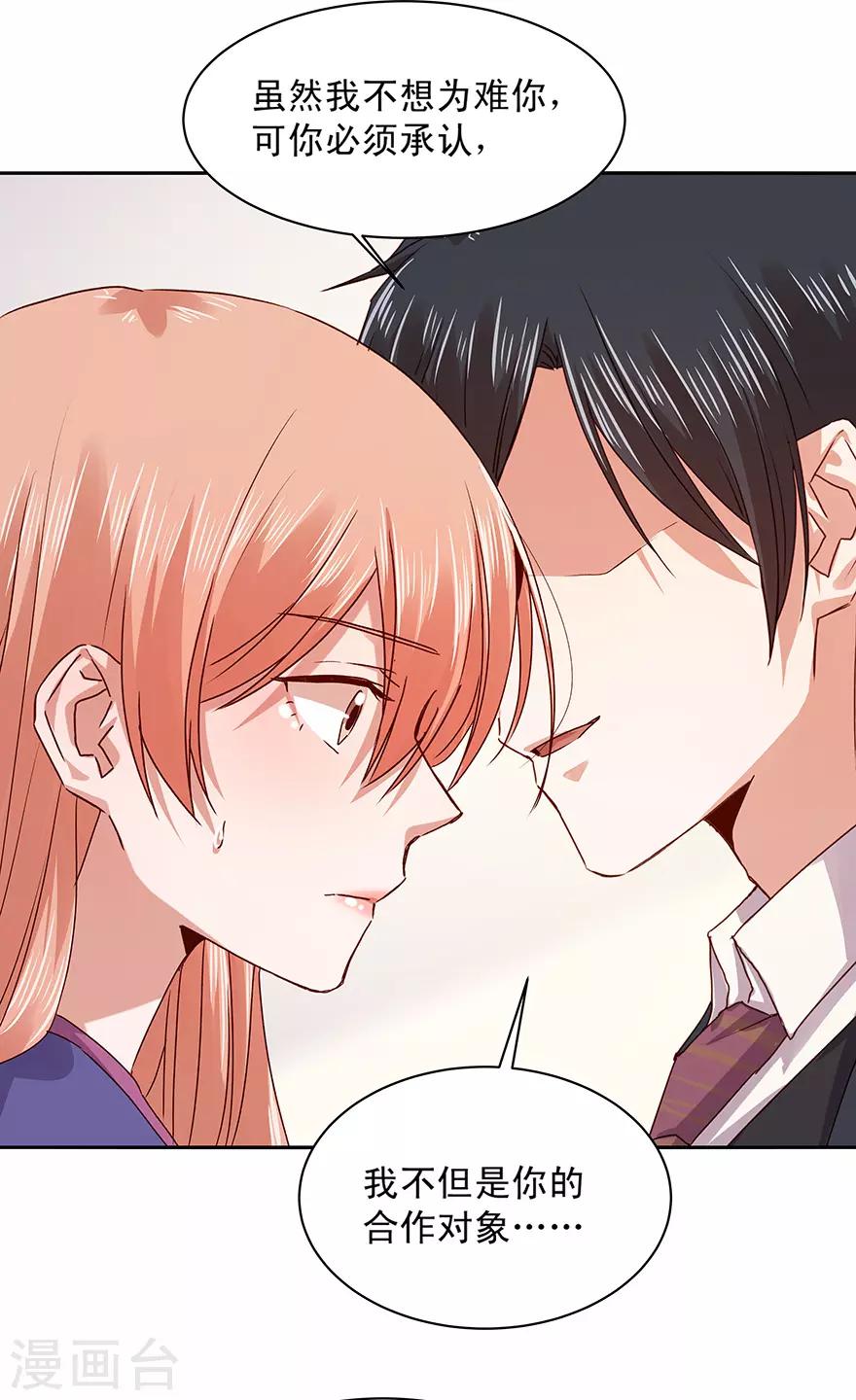 第178话25