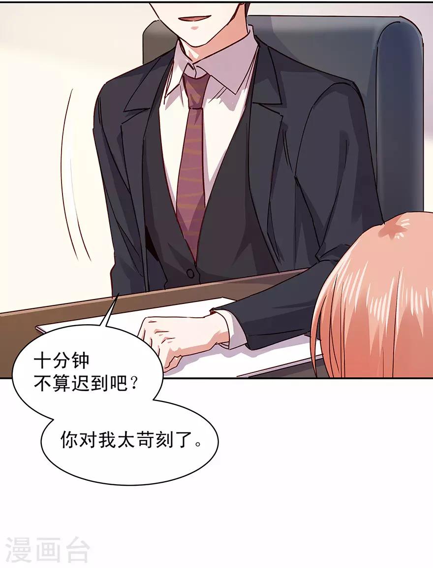 第178话3