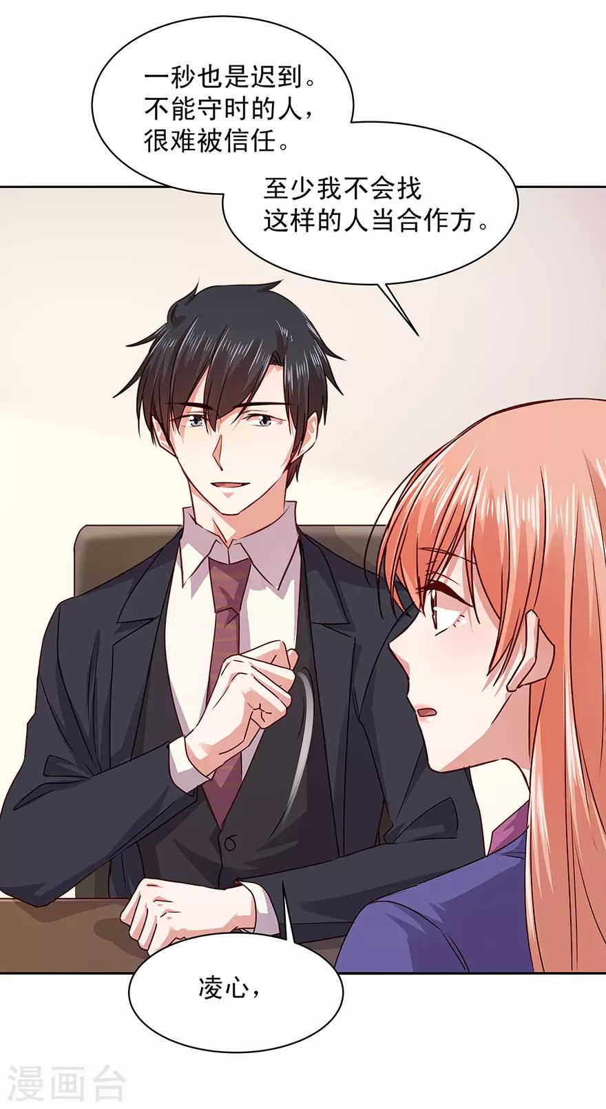 第178话4