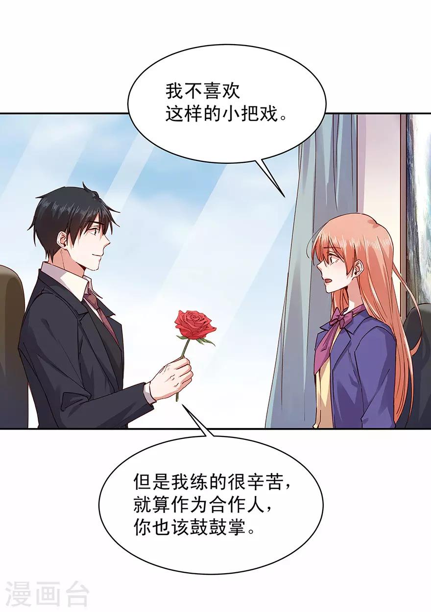 第178话6