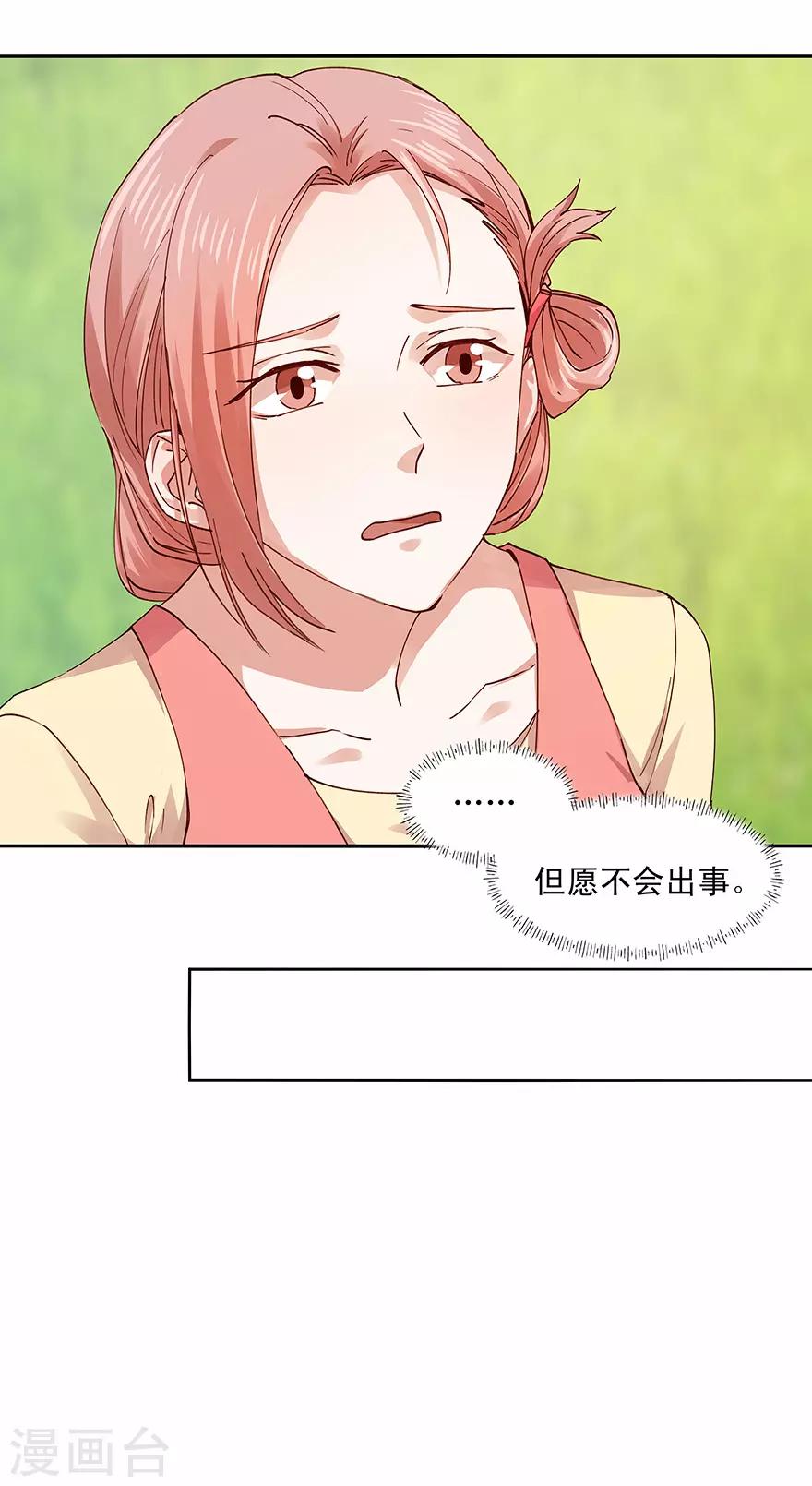 第179话10