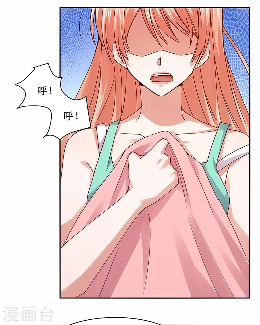 第179话12