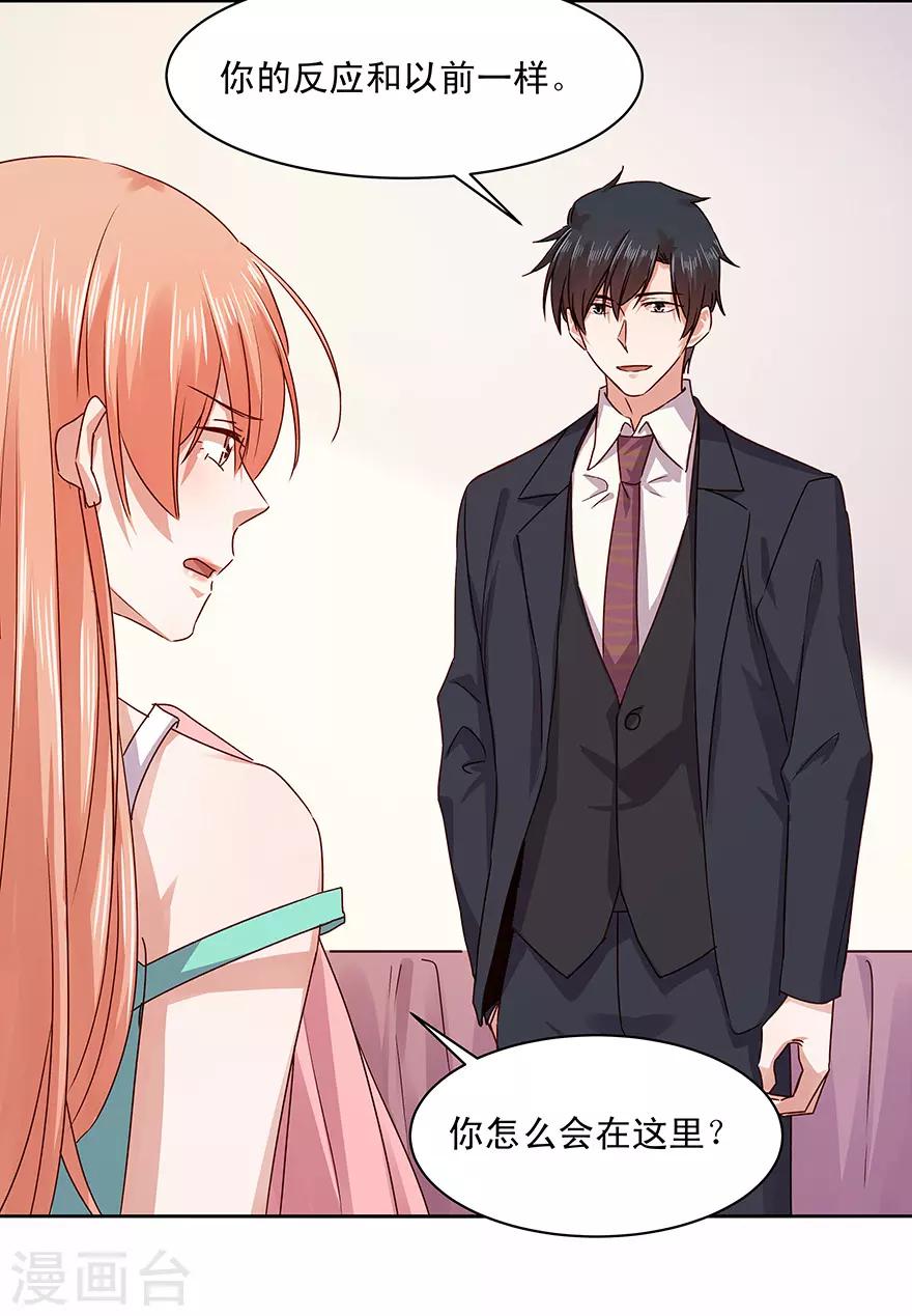 第179话13