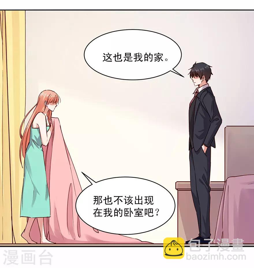 第179话14
