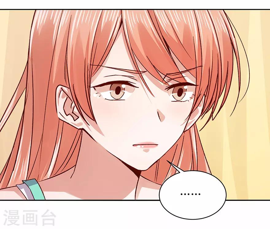 第179话16