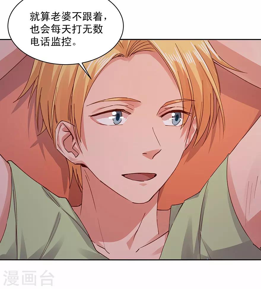第179话19