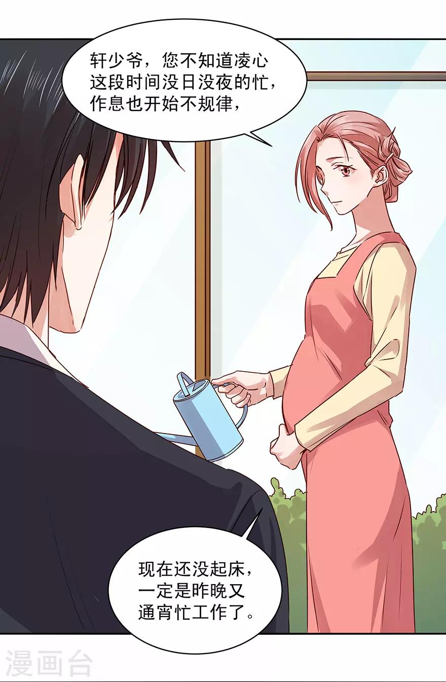 第179话2