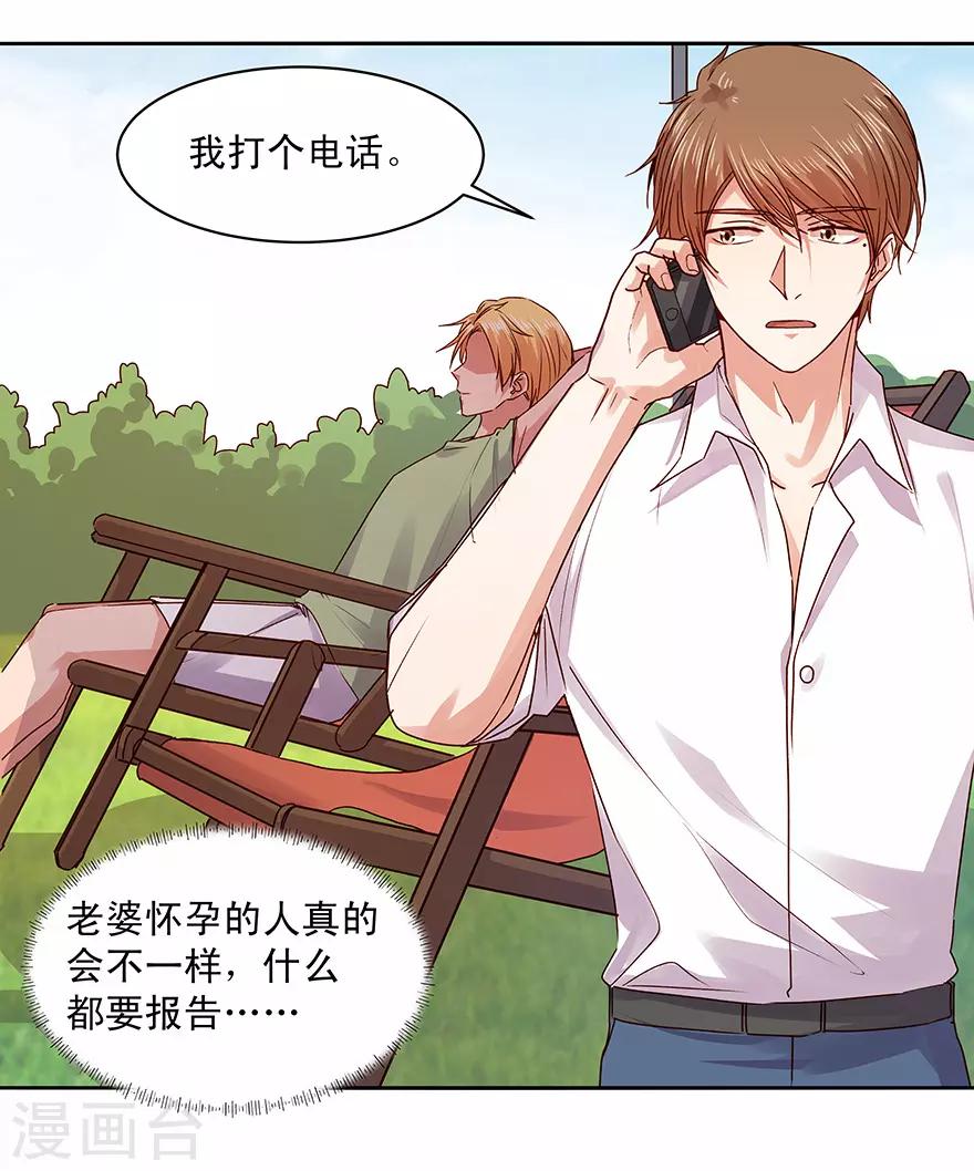 第179话20