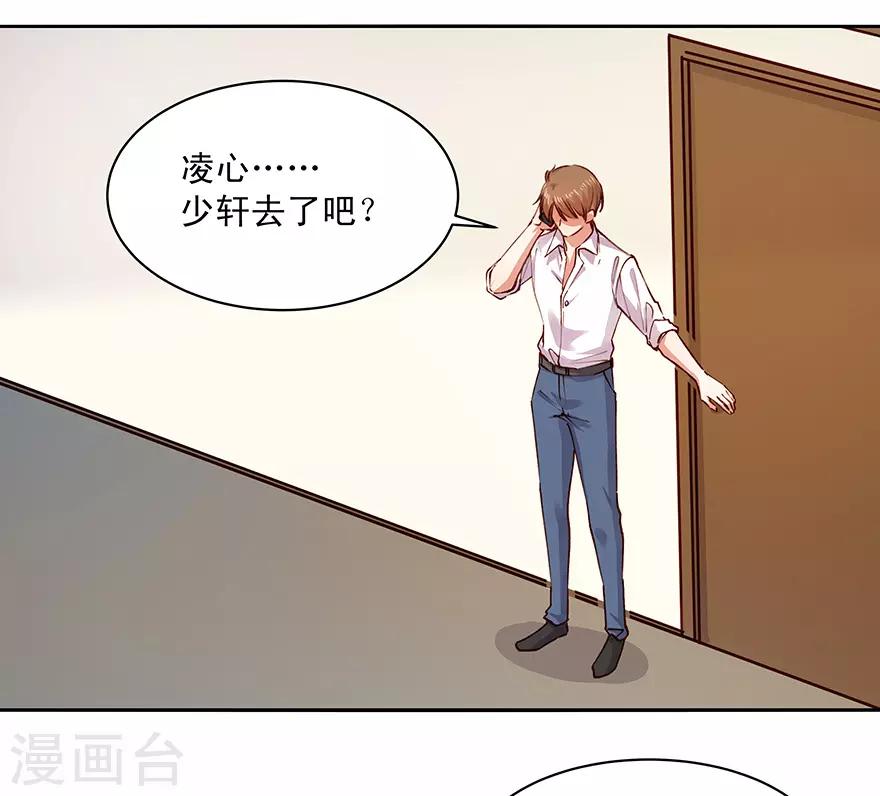 第179话21