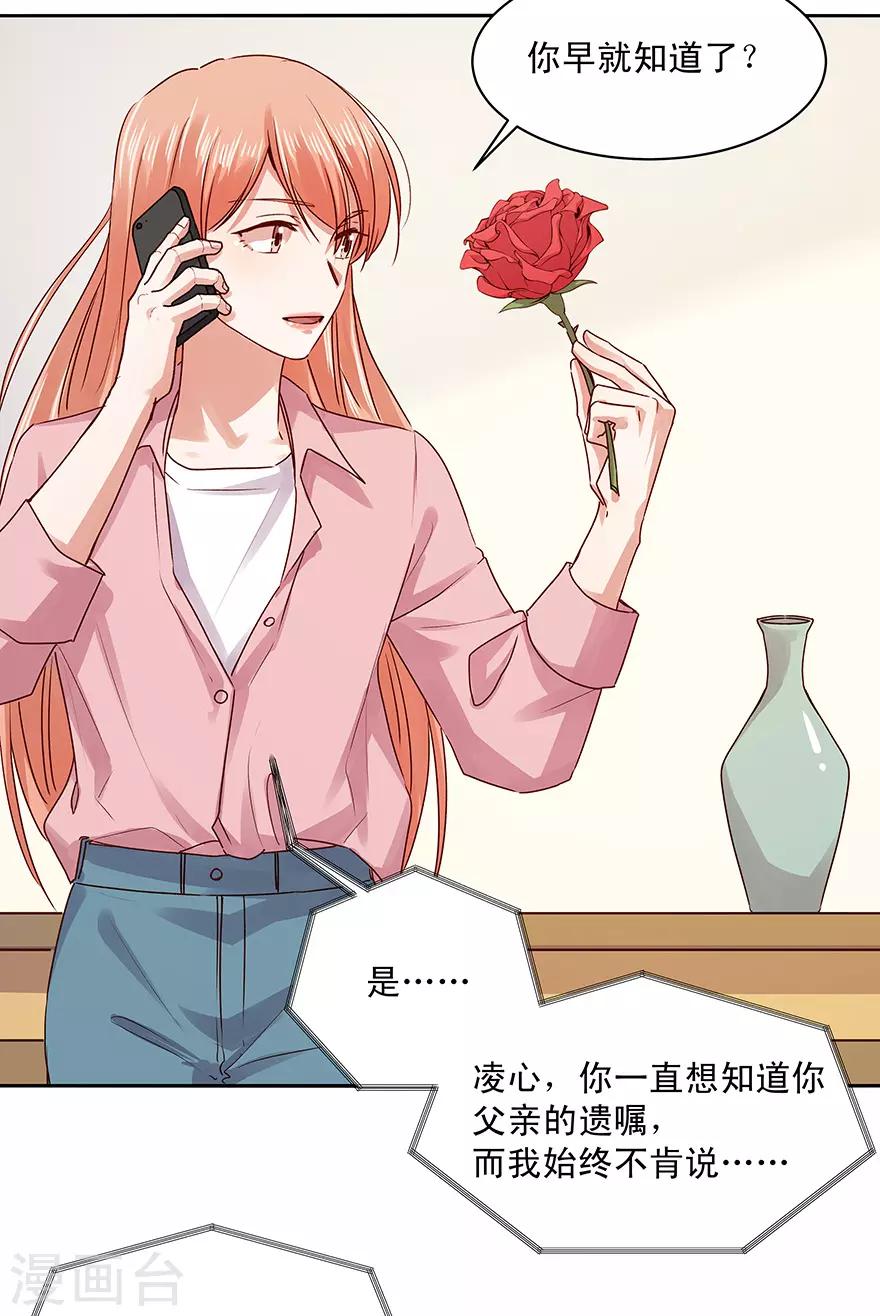 第179话22