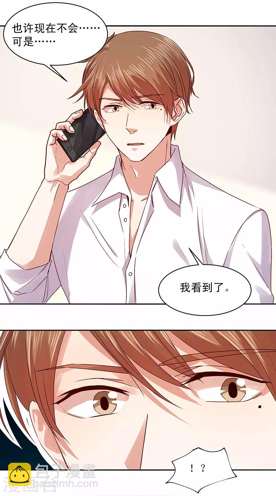 第179话24