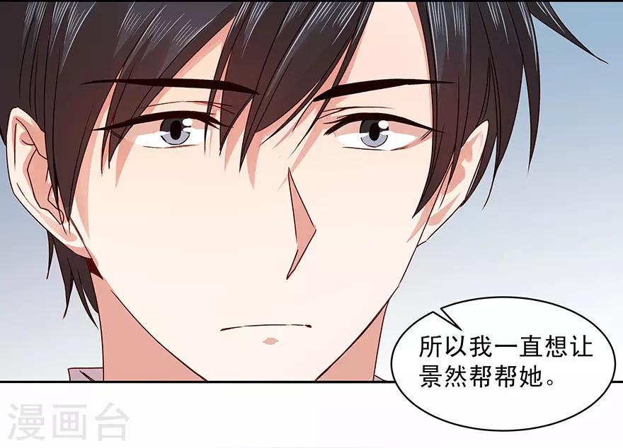 第179话3