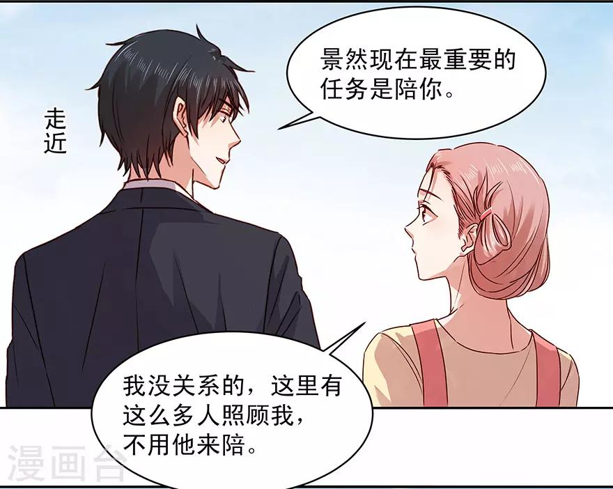 第179话4