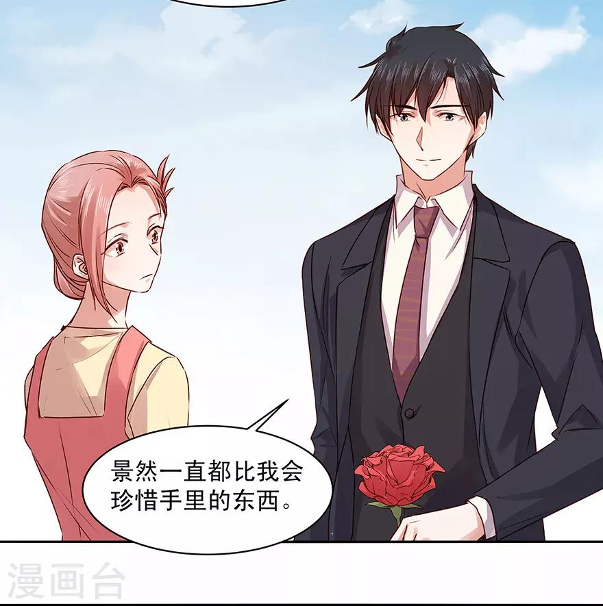 第179话5
