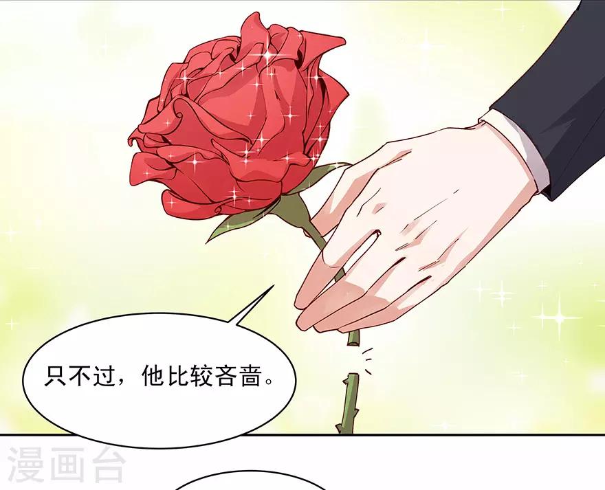 第179话6