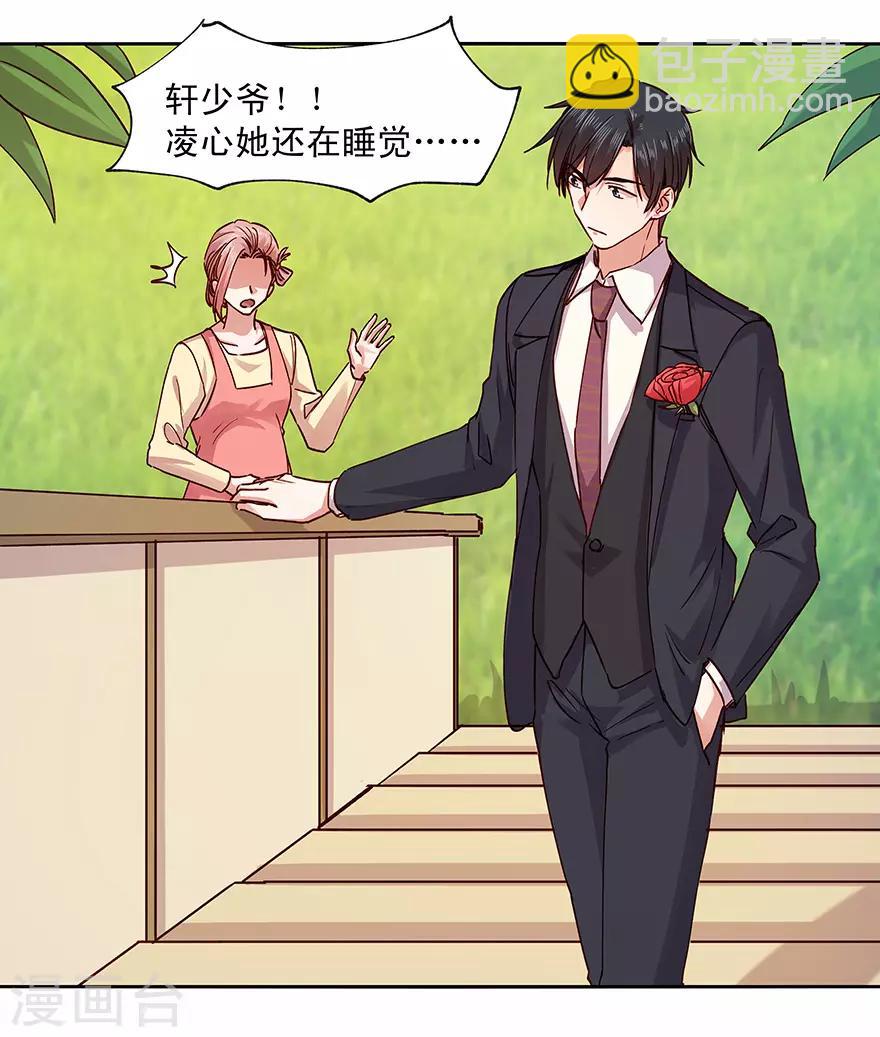 第179话8