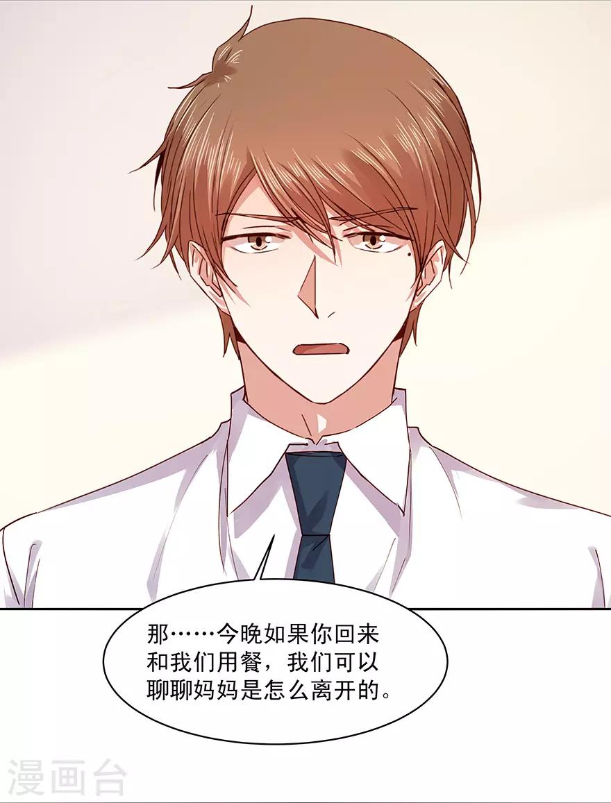 第181话10