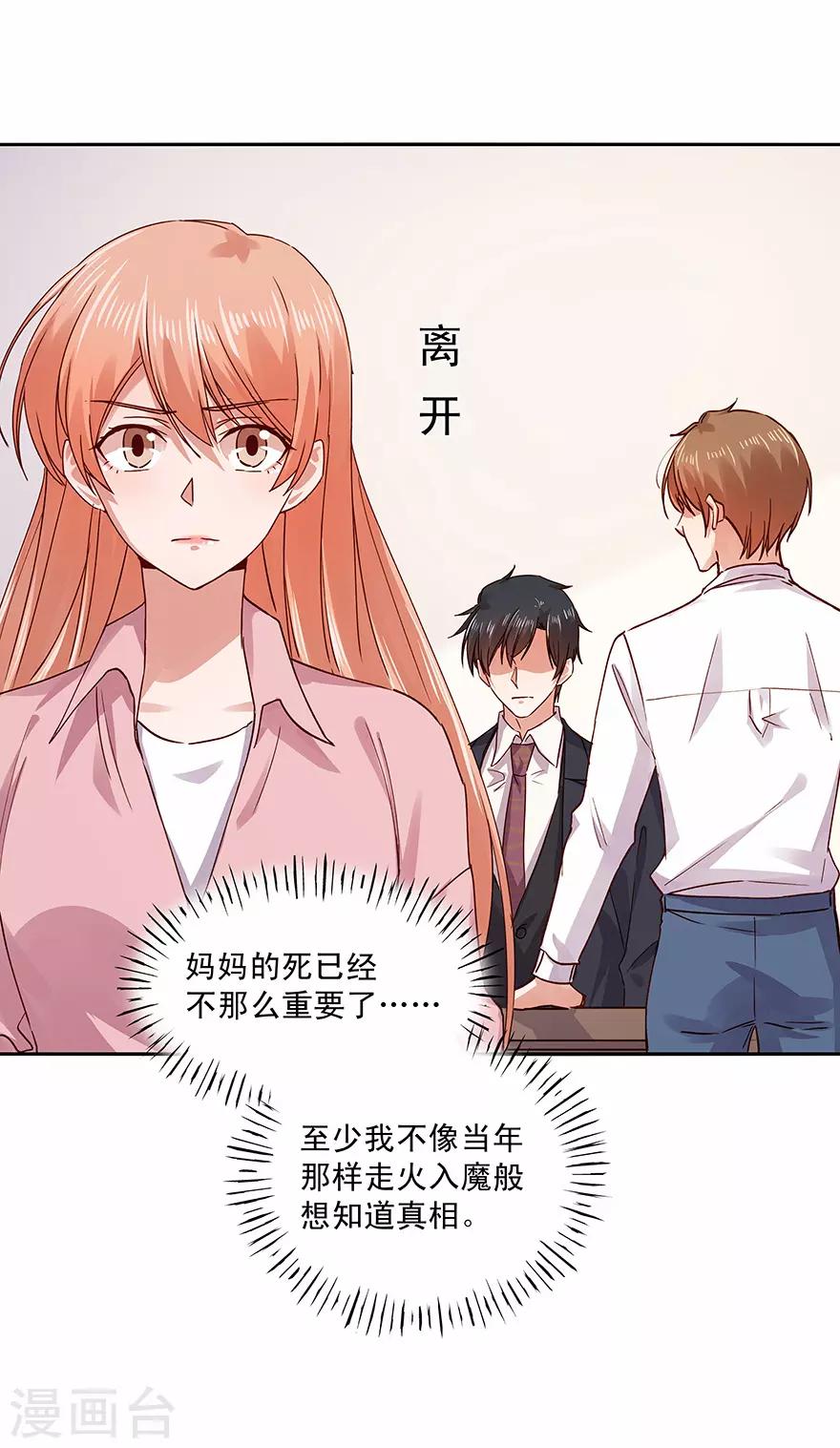 第181话12