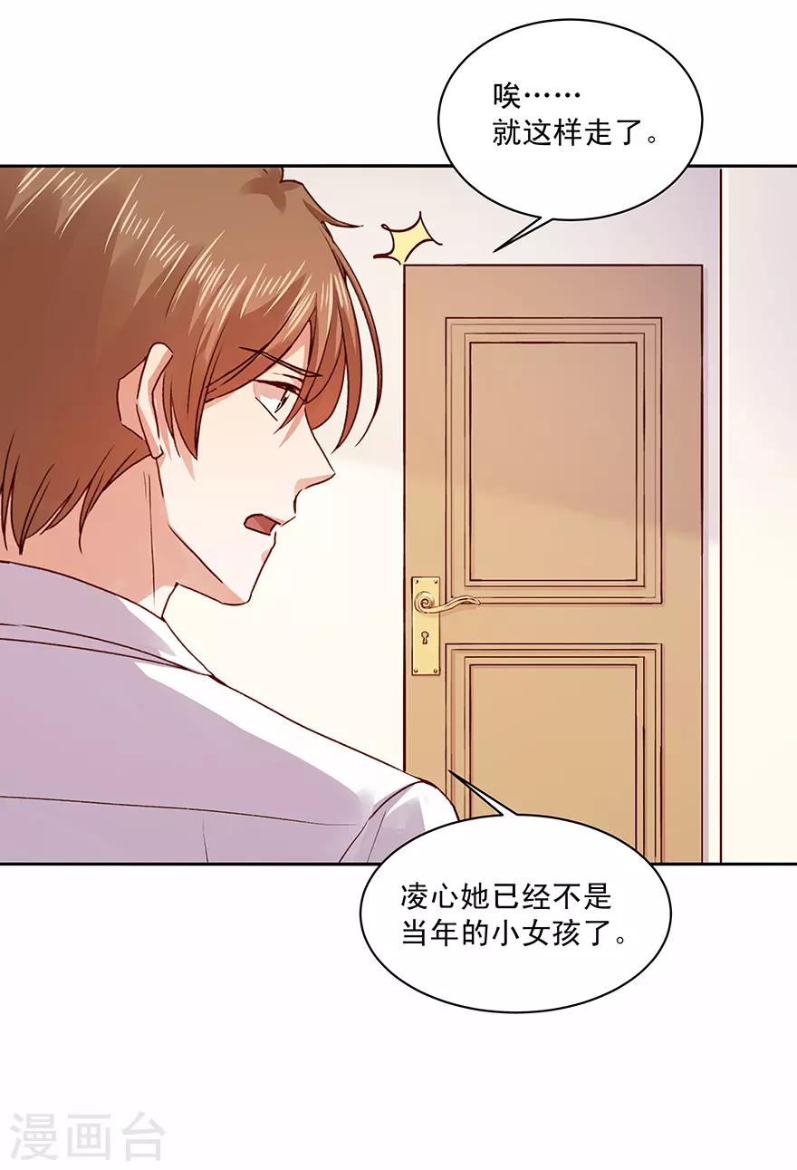 第181话13