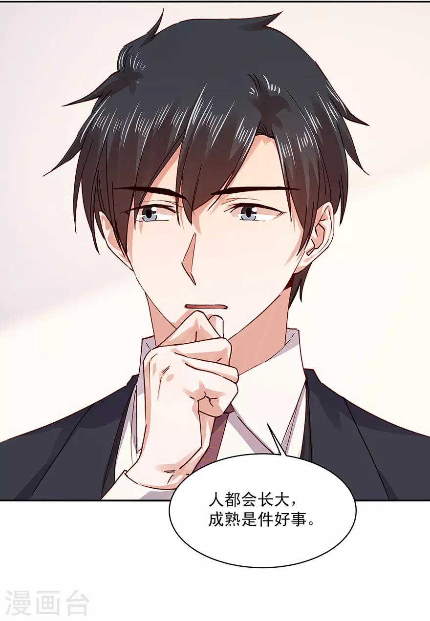 第181话14