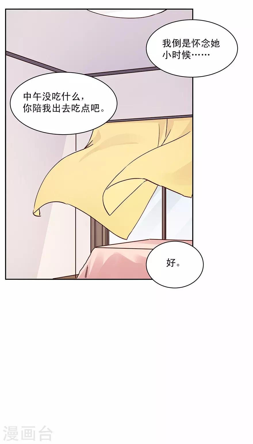 第181话15