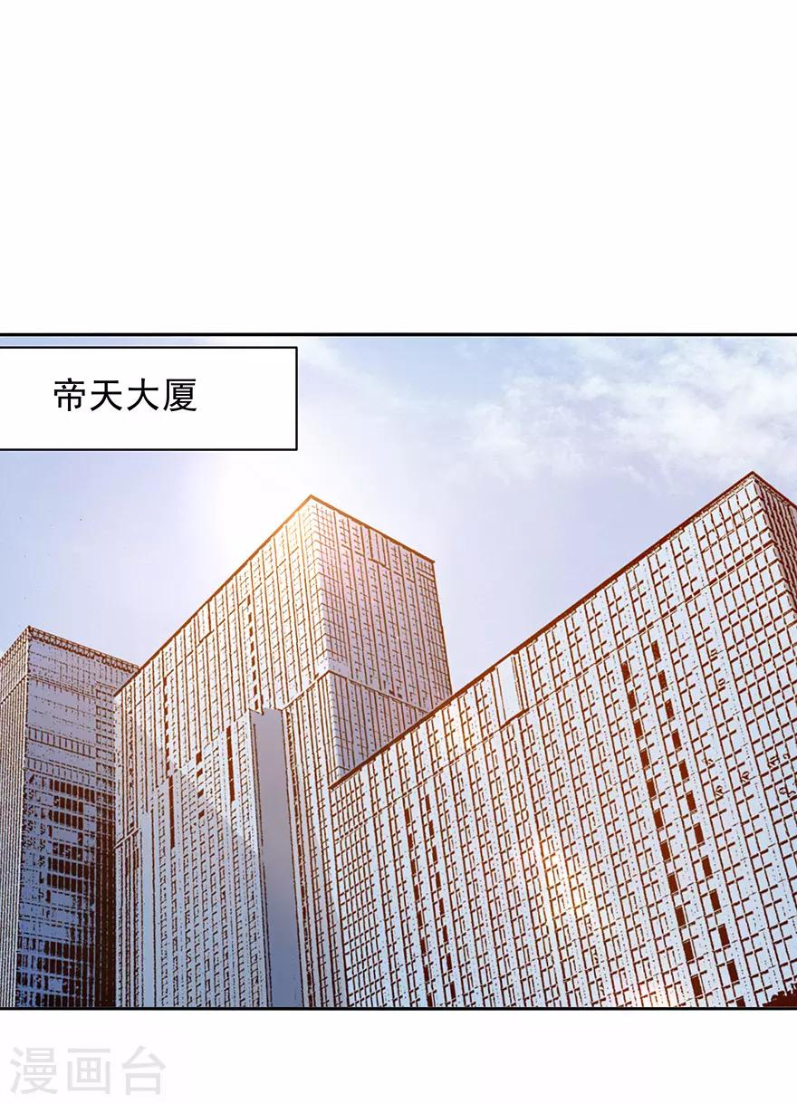 第181话16