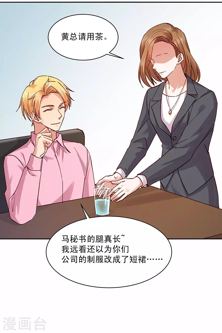 第181话17
