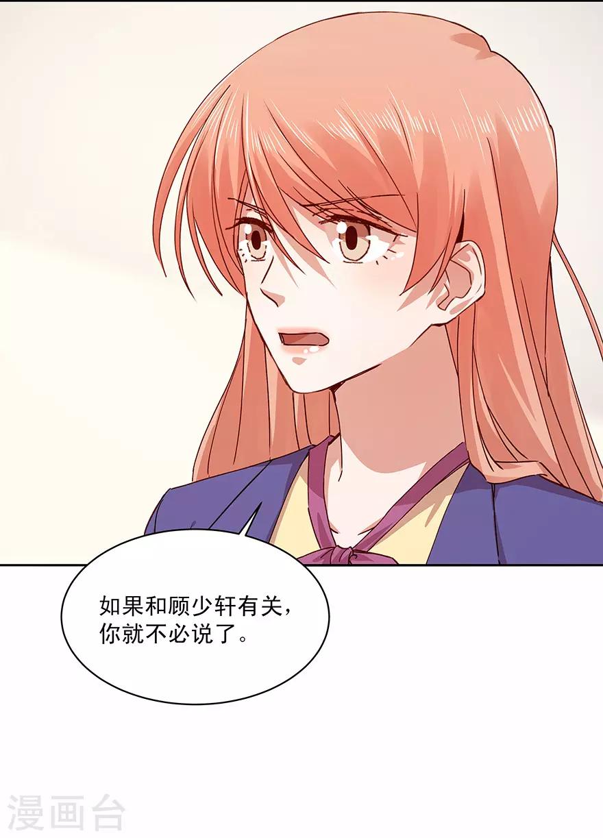 第181话19